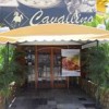 Pizzaria Cavallino Restaurante e  Taquara, Rio de Janeiro-RJ