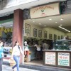 Pizzaria O Melhor Pedaço Pizza República, São Paulo-SP