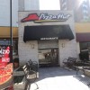 Imagem Pizzaria Pizza Hut Pinheiros, São Paulo-SP