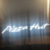 Imagem Pizzaria Pizza Hut Copacabana, Rio de Janeiro-RJ