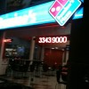 Imagem Pizzaria Domino's  Batel, Curitiba-PR