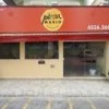 Imagem Pizzaria Pizza Mario Ponte São João, Jundiaí-SP