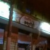 Pizzaria Raffa Pizza 2 Jardim Jandira, Jandira-SP